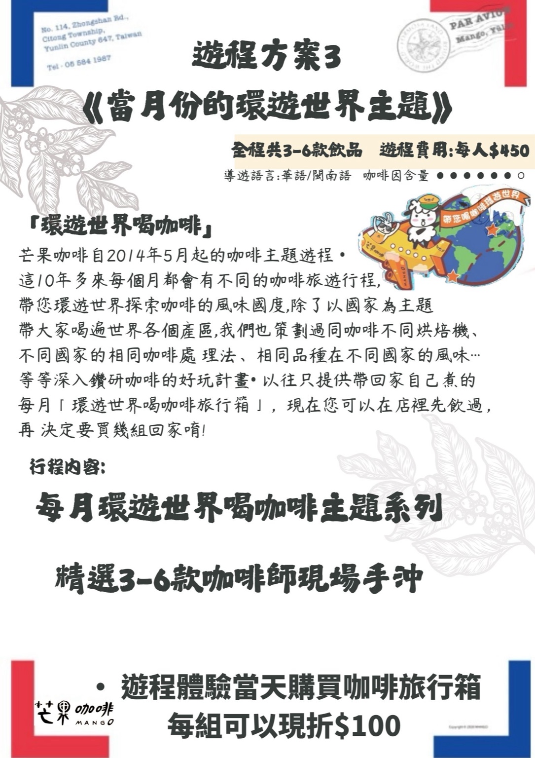 menu-4