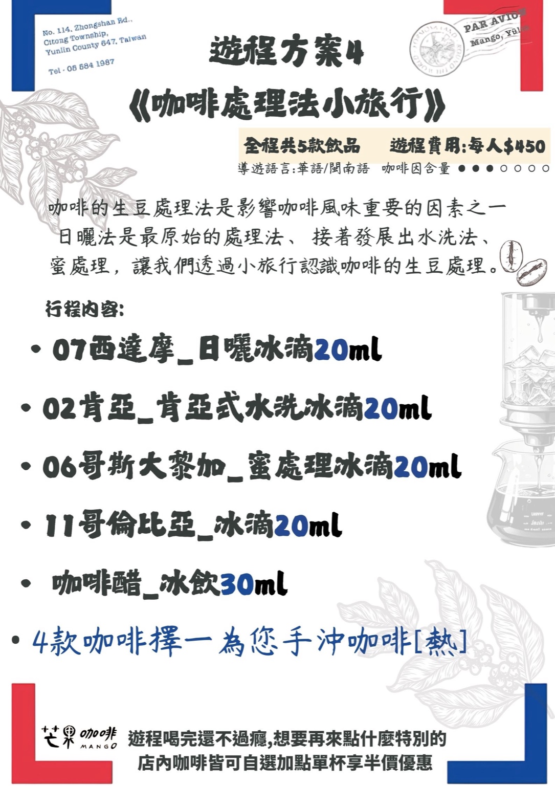 menu-5