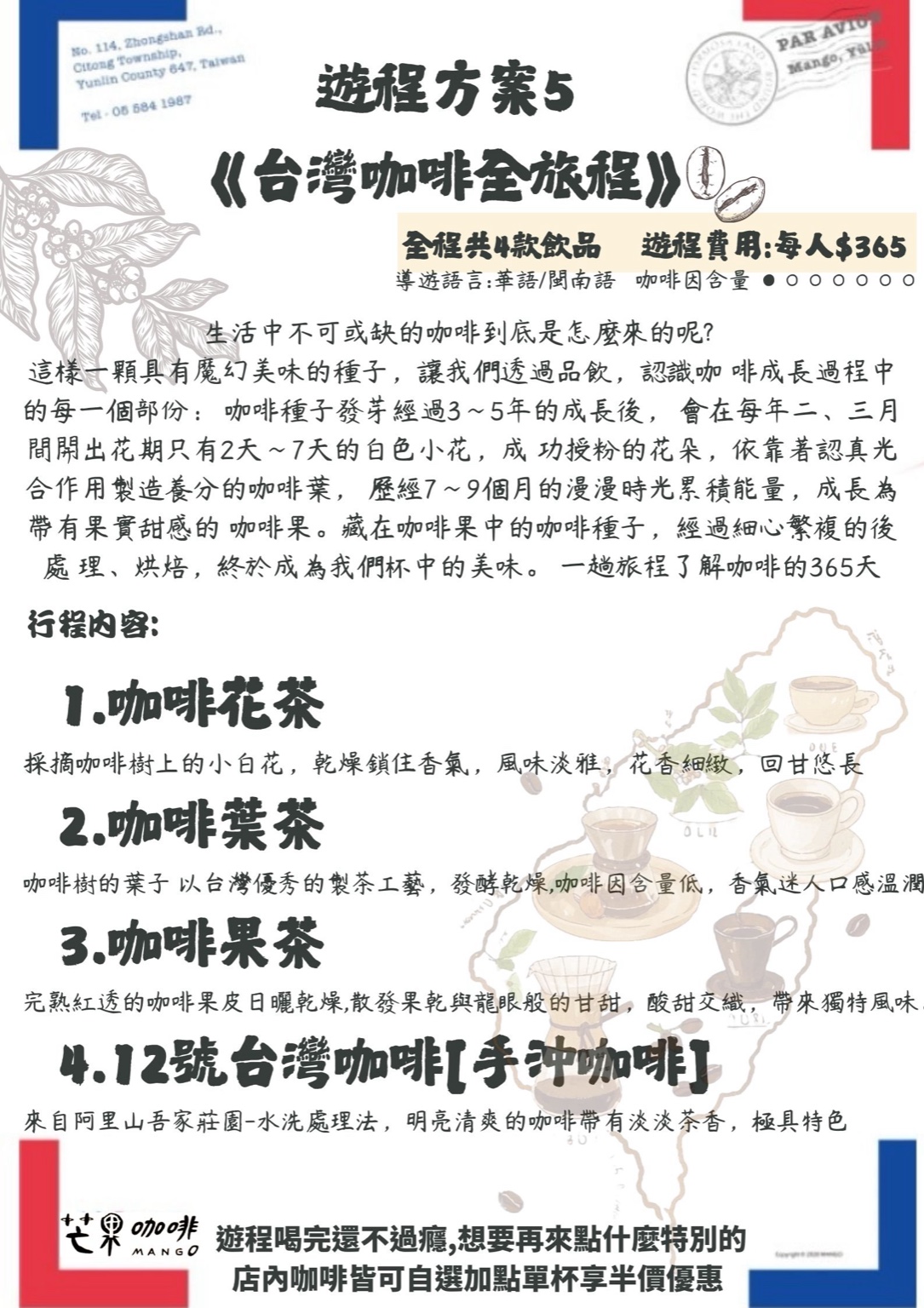 menu-6