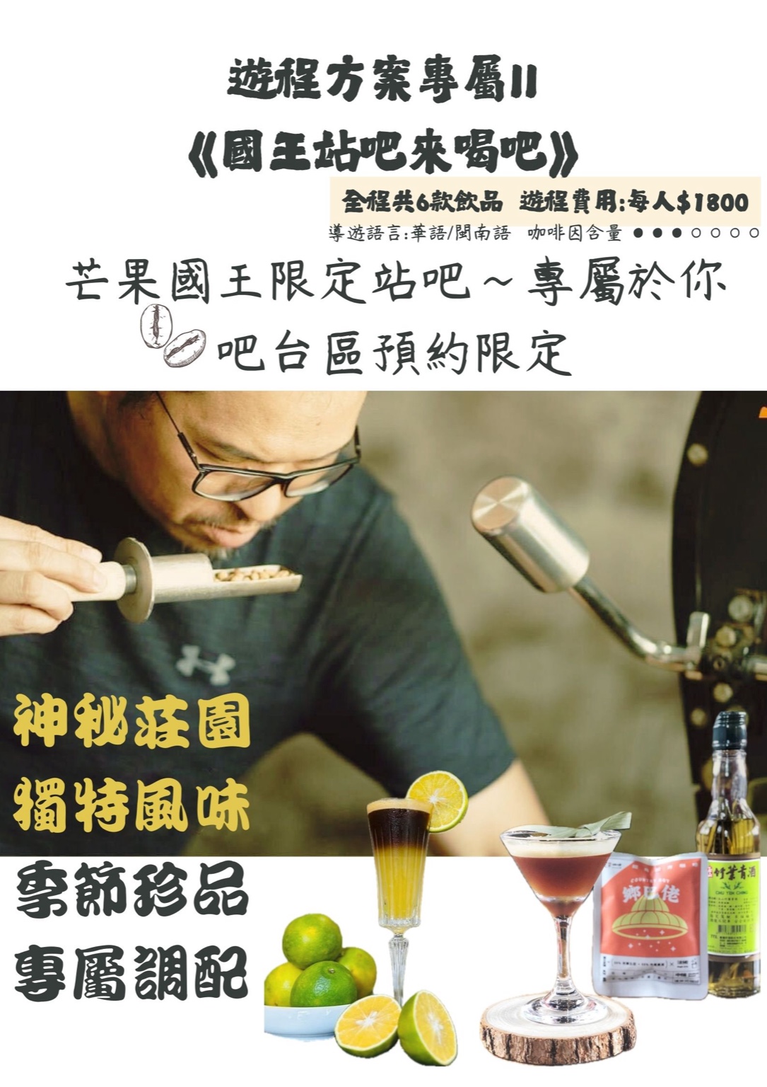 menu-9
