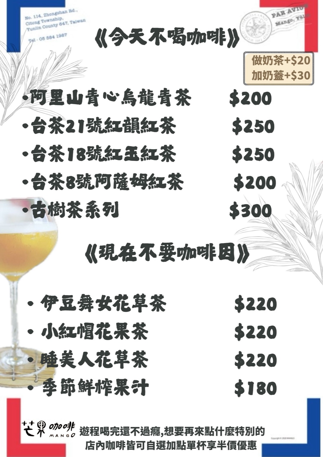 menu-10