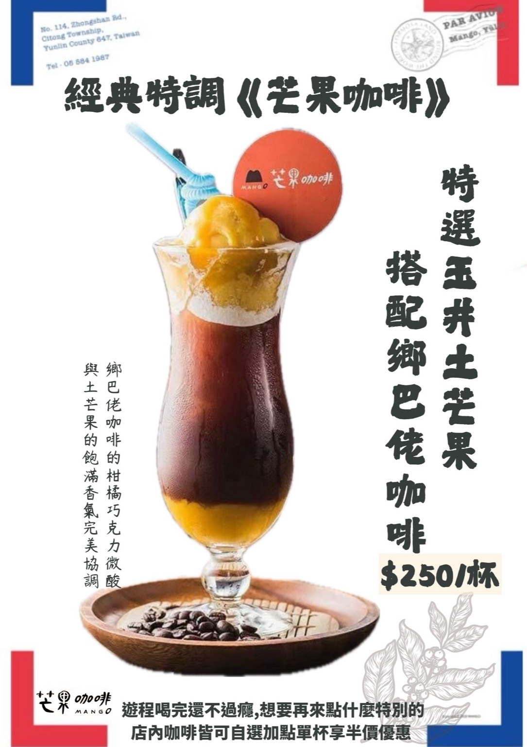 menu-11