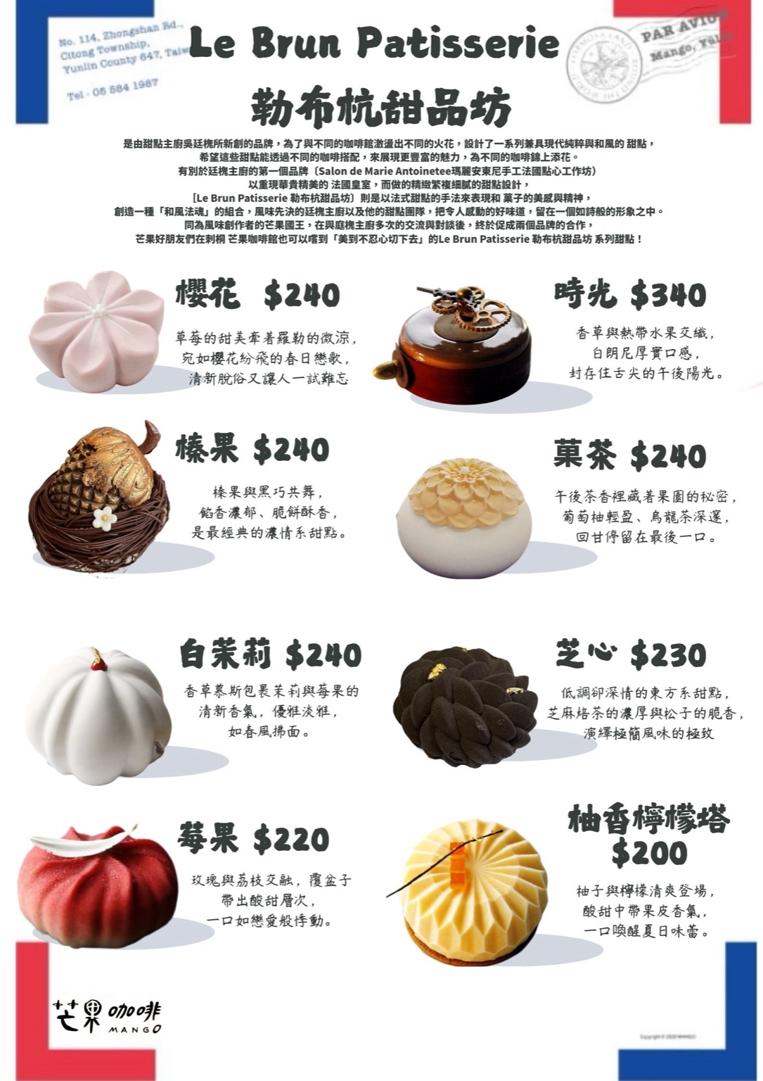 menu-13